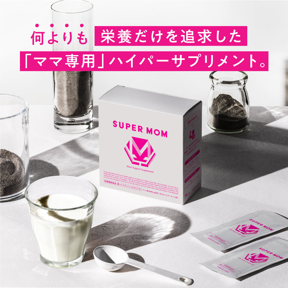 SUPER MOM(スーパーマム)14包
