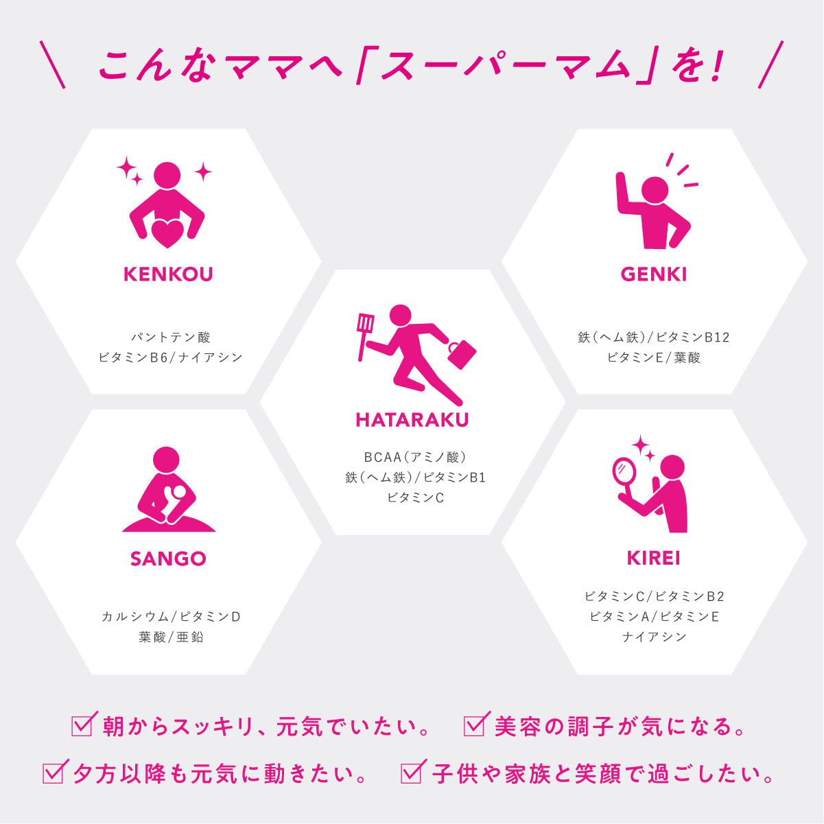 SUPER MOM(スーパーマム)14包