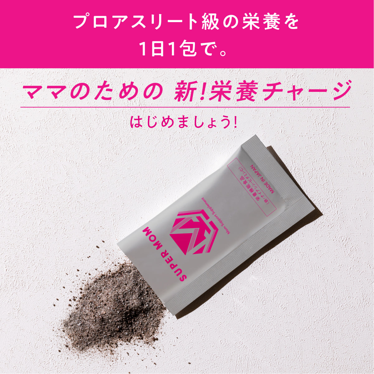 SUPER MOM(スーパーマム)14包