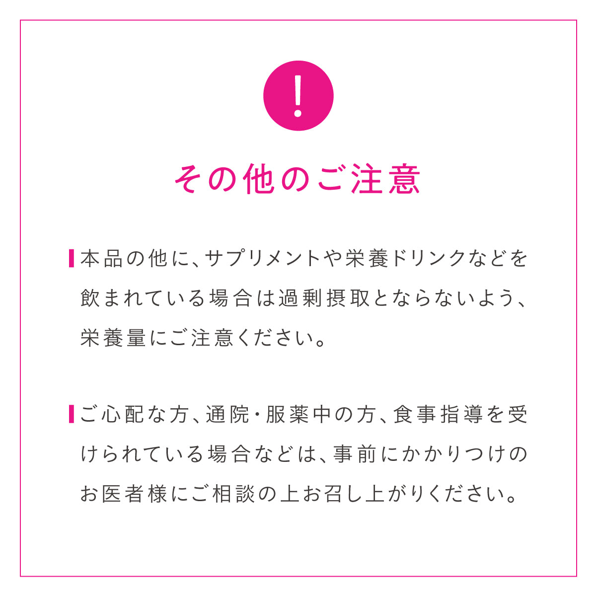 SUPER MOM(スーパーマム)14包